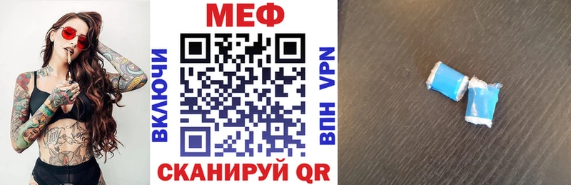 Купить КОКАИН  Бошки Шишки  Меф мяу мяу  ГАШ  Тбилисская