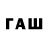 Метадон VHQ Fuad Hasanov