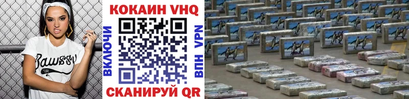 КОКАИН Перу  Купить где  Тбилисская 