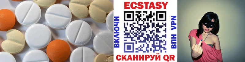 Купить где Тбилисская ЭКСТАЗИ 280 MDMA