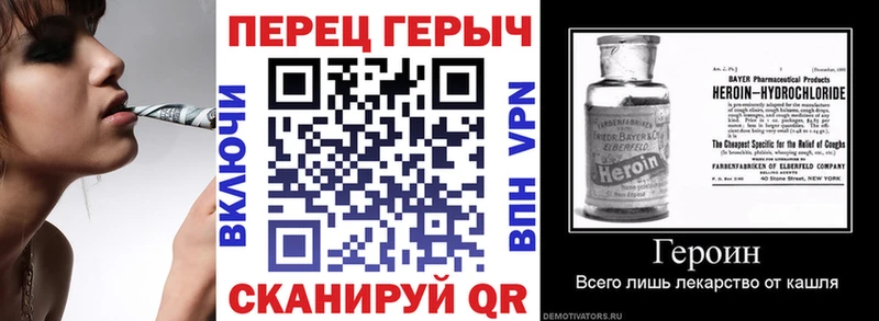 Купить где  Тбилисская  Героин гречка 