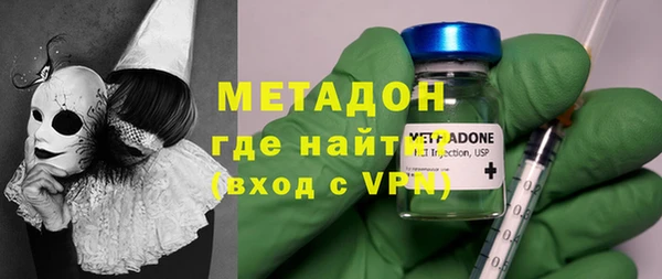 амфетамин Ельня