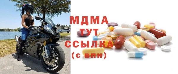 амфетамин Ельня