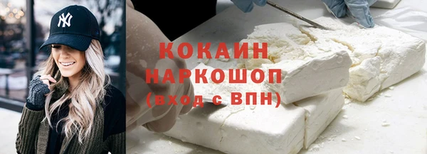 амфетамин Ельня