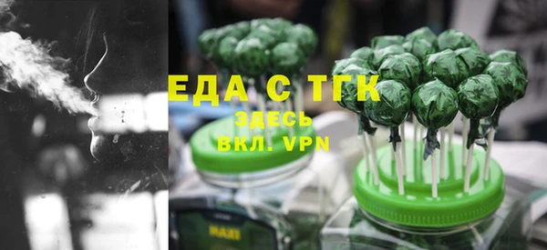 ECSTASY Елабуга