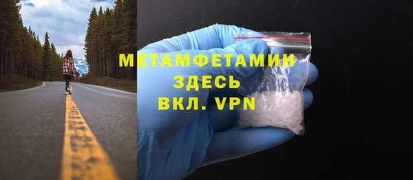 ECSTASY Елабуга