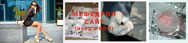 амфетамин Ельня