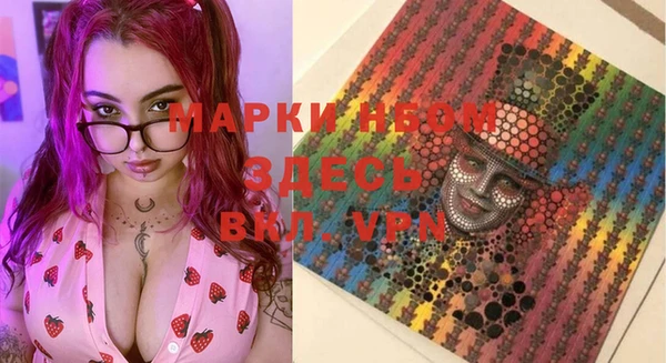 амфетамин Ельня