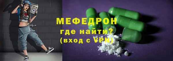 амфетамин Ельня