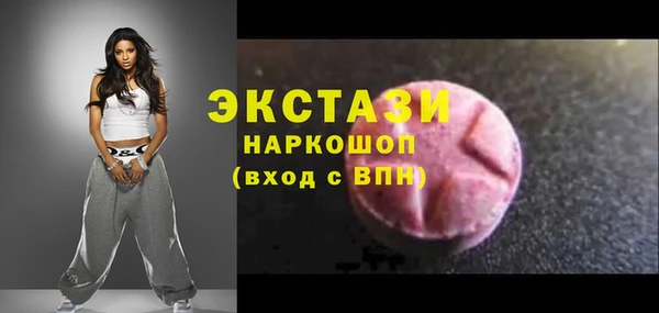 ECSTASY Елабуга