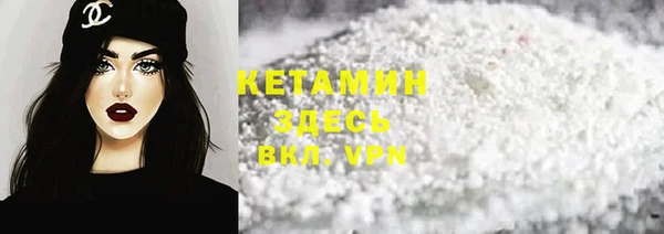 амфетамин Ельня