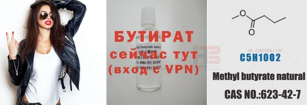 ECSTASY Елабуга
