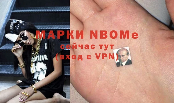 амфетамин Ельня