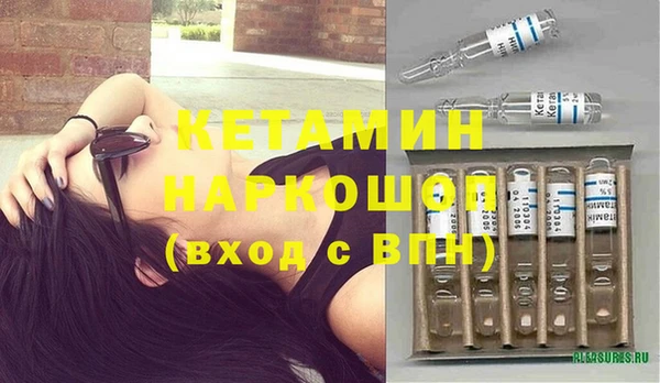 ECSTASY Елабуга
