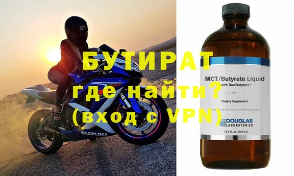 ECSTASY Елабуга