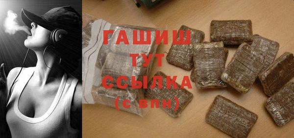 амфетамин Ельня