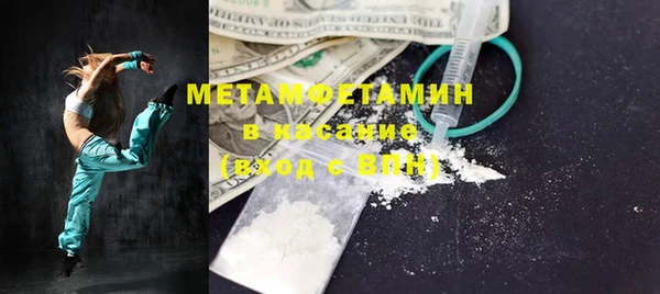 амфетамин Ельня