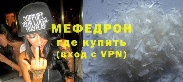 амфетамин Ельня