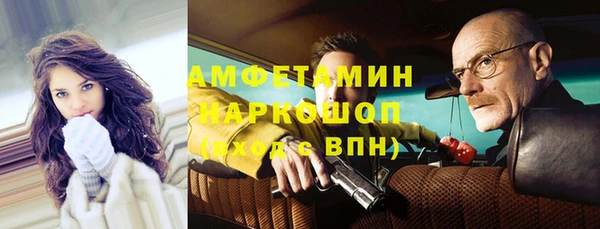 ECSTASY Елабуга