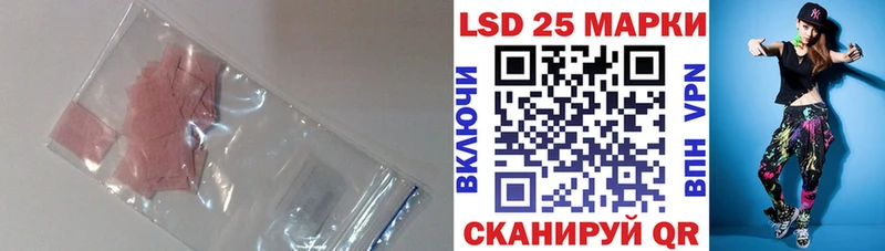 Купить закладки Тбилисская LSD-25 экстази ecstasy