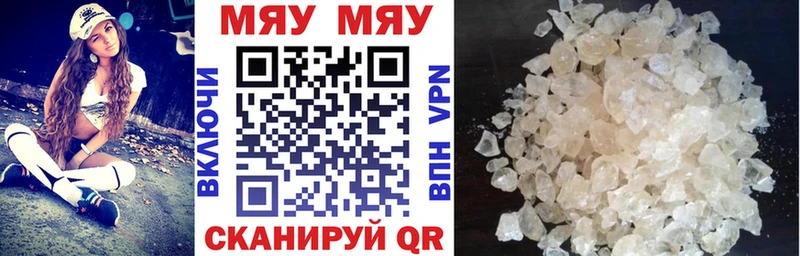 Купить  Тбилисская  Меф 4 MMC 