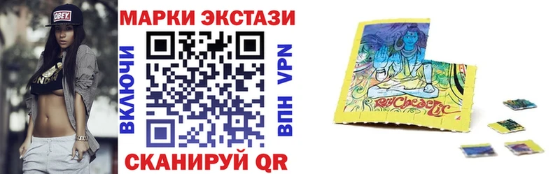 Купить  Тбилисская  Марки NBOMe 1500мкг 