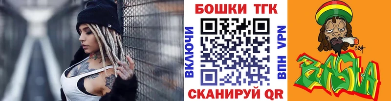 Марихуана White Widow  Купить закладки  Тбилисская 